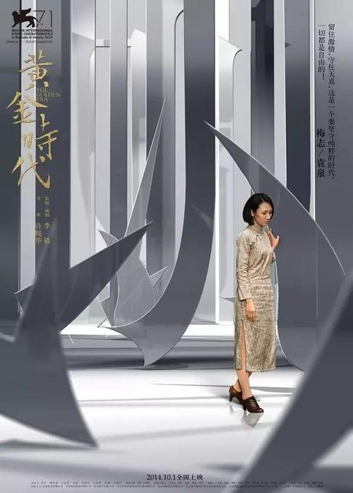 ConservatoriodiMusicadiAosta机械制造学位证